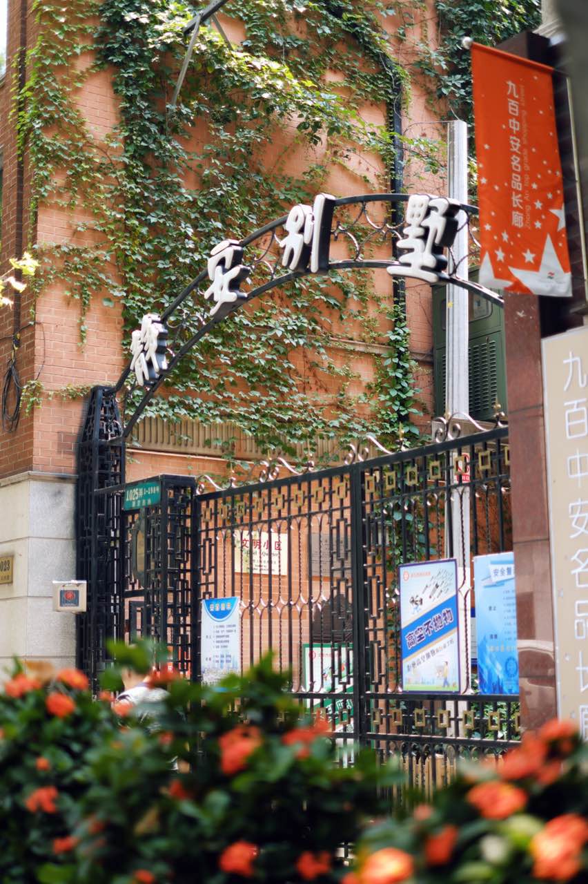 jingan-villa-20098-NNXQ7e