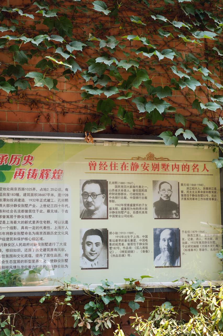 jingan-villa-20098-uHq0X0