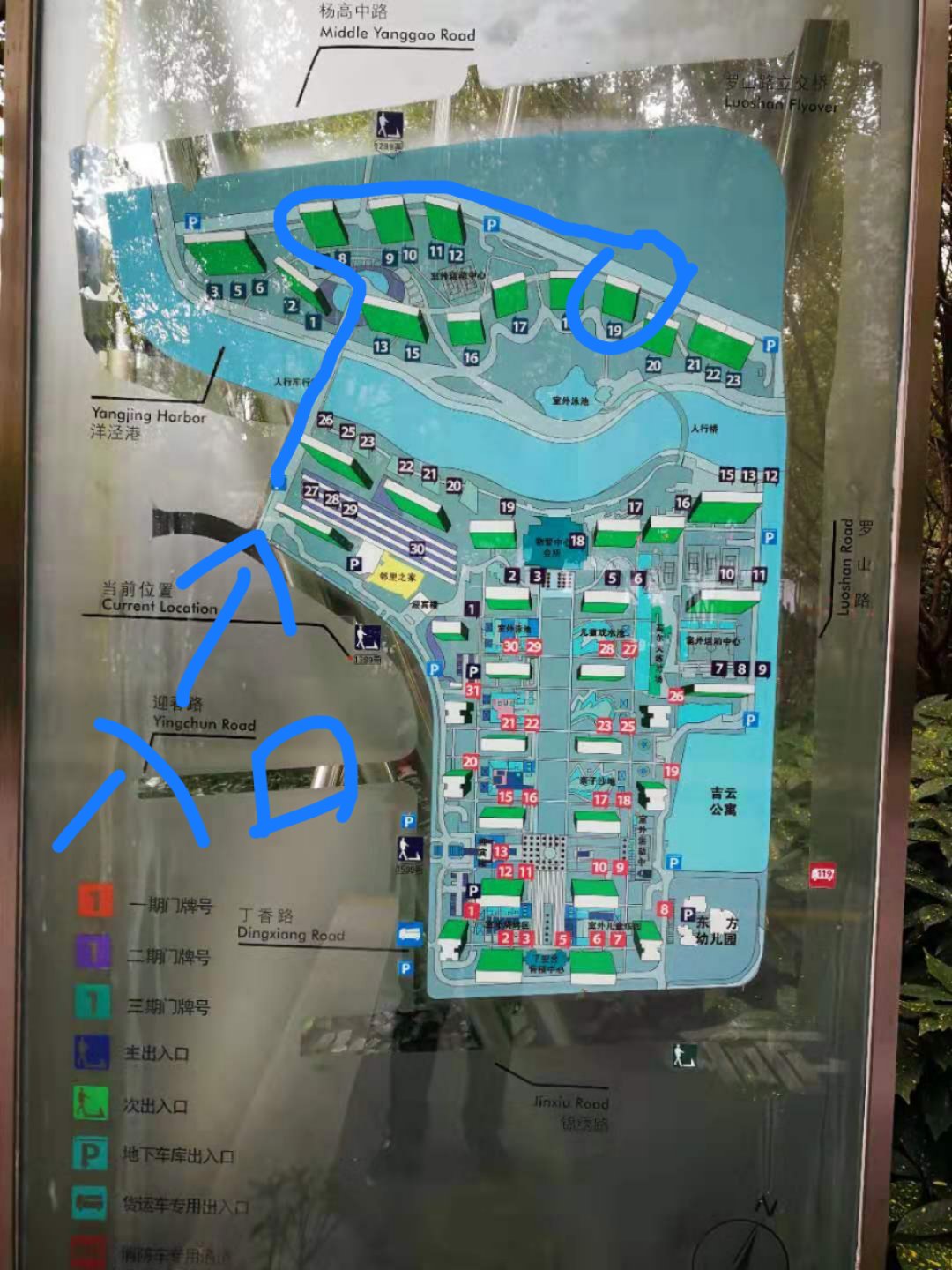 yanlord-town-21065-yIwPHD